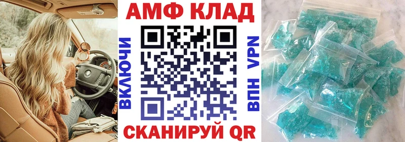 Амфетамин Розовый Удачный