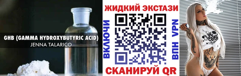 БУТИРАТ BDO  даркнет сайт  Удачный 