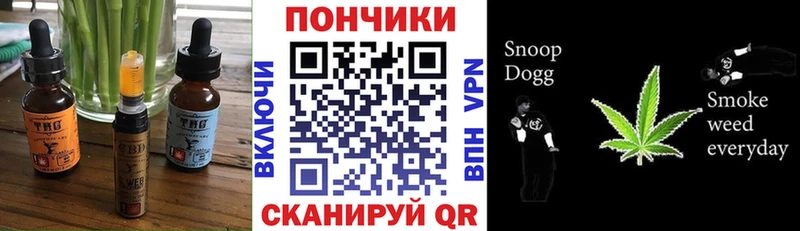 Печенье с ТГК марихуана  Удачный 