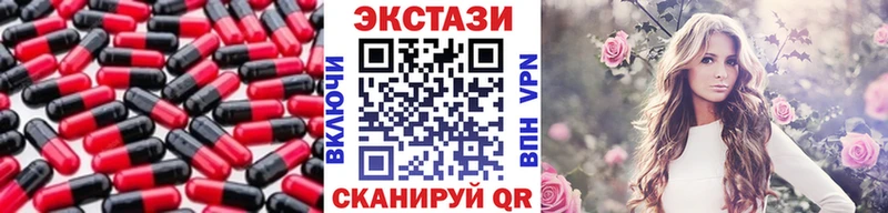 ОМГ ОМГ ССЫЛКА  даркнет сайт  Удачный  Экстази 280 MDMA 