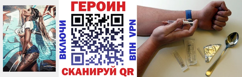 где найти наркотики  Удачный  ГЕРОИН белый 