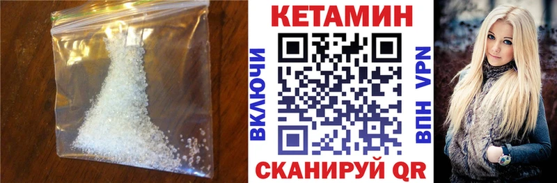 mega зеркало  Удачный  Кетамин VHQ 
