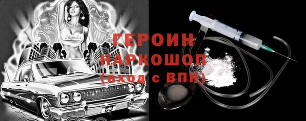 гашиш Магас