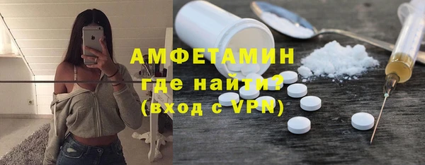 гашиш Магас