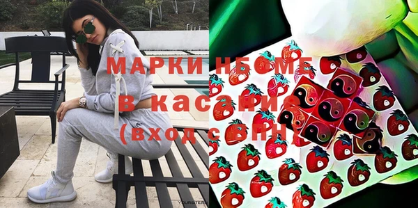 амфетамин Магадан