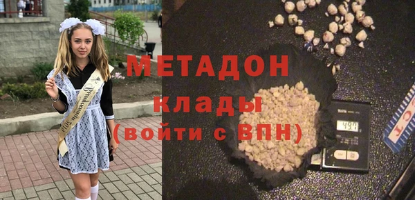 гашиш Магас