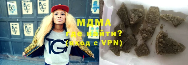 гашиш Магас