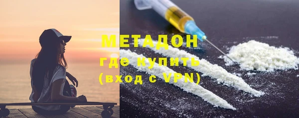 амфетамин Магадан