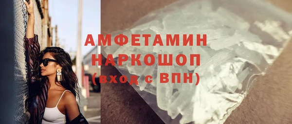 амфетамин Магадан
