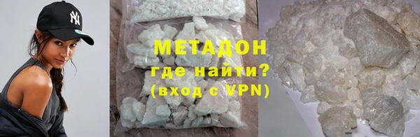 мдма Белоозёрский