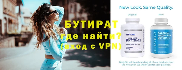амфетамин Магадан