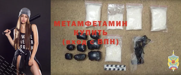 амфетамин Магадан