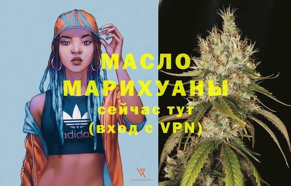 мефедрон Майский