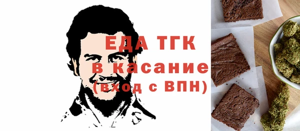 мефедрон Майский