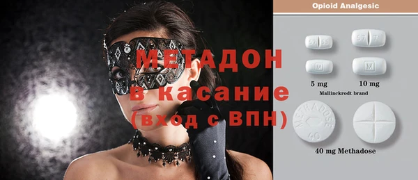 амфетамин Магадан