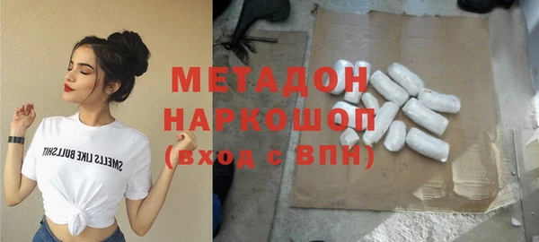 амфетамин Магадан