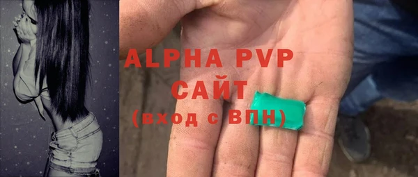 амфетамин Магадан