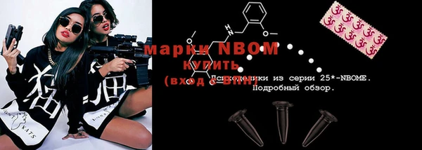 мефедрон Майский