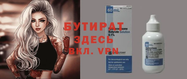 мефедрон Майский