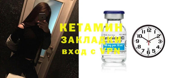 прущие грибы Лагань