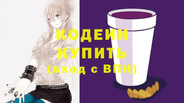 мефедрон Майский