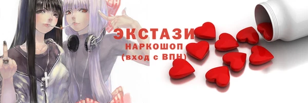 амфетамин Магадан
