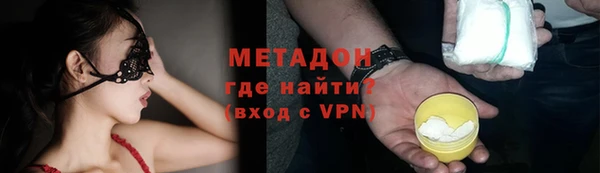 мефедрон Майский