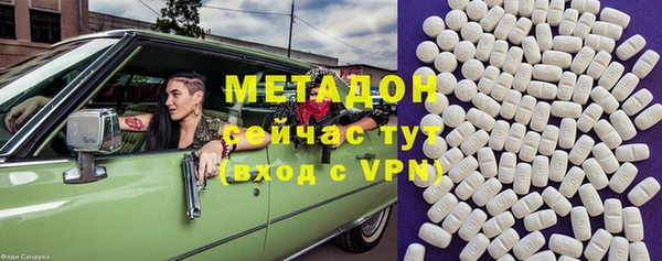гашиш Магас