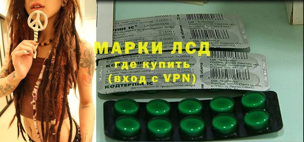 гашиш Магас