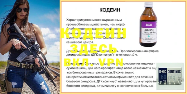 гашишное масло Абаза