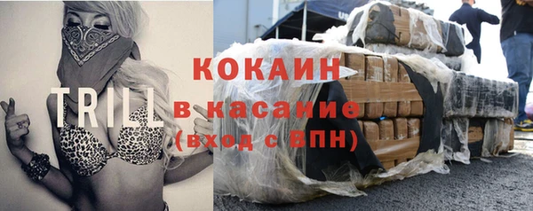гашиш Магас