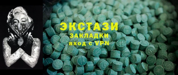 гашиш Магас