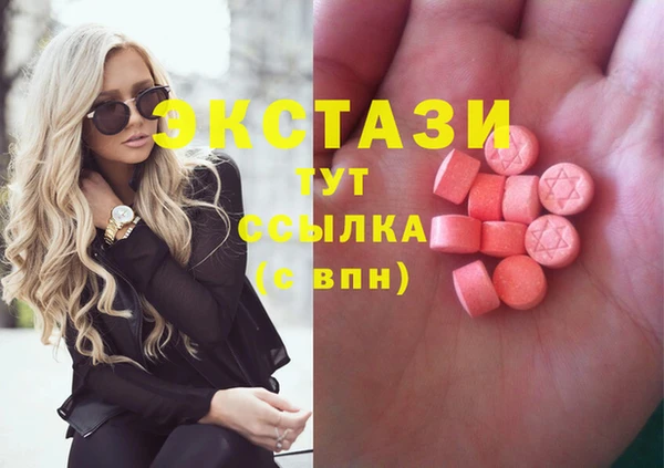 амфетамин Магадан