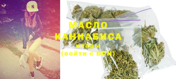 амфетамин Магадан