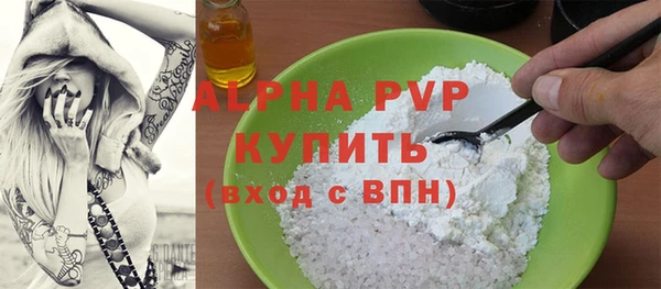 мефедрон Майский