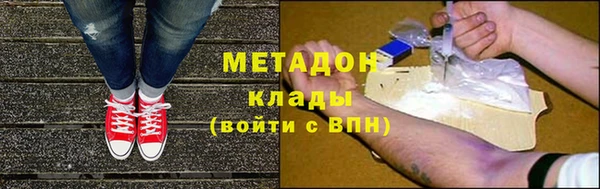 мефедрон Майский