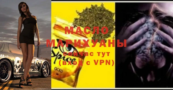 мефедрон Майский