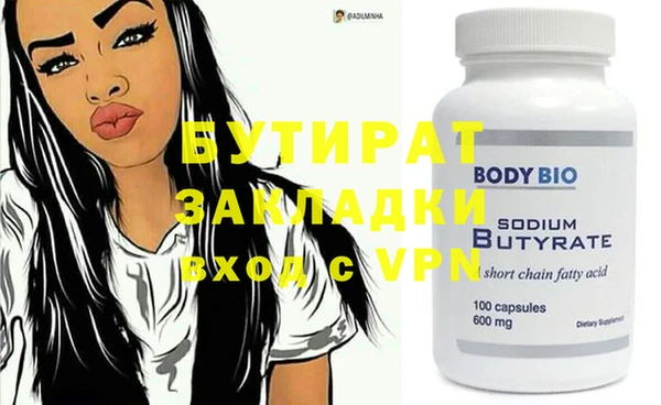 гашиш Магас