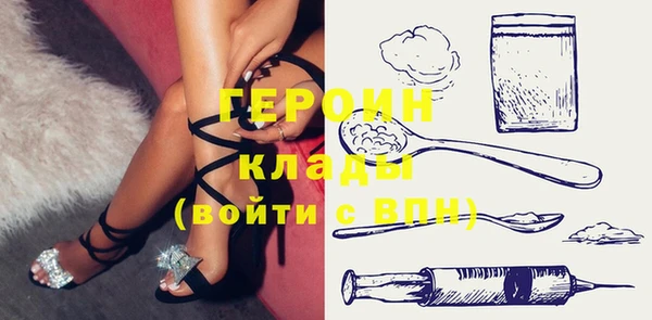 мефедрон Майский
