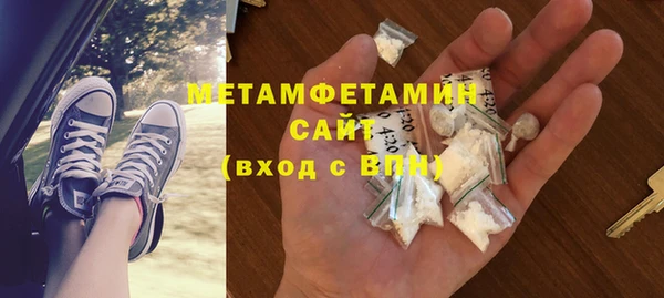 амфетамин Магадан