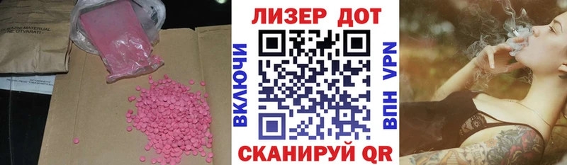 ЛСД экстази кислота  как найти наркотики  Удачный 