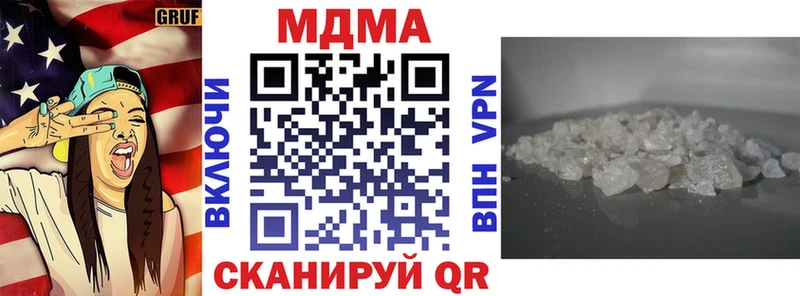 наркота  Удачный  МДМА молли 