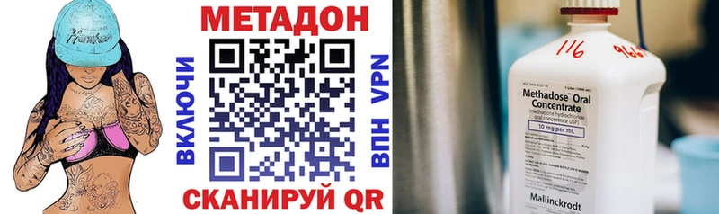 МЕТАДОН белоснежный  MEGA рабочий сайт  Удачный  сколько стоит 