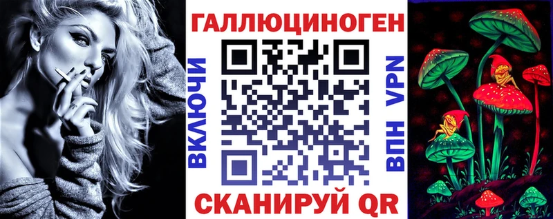 Галлюциногенные грибы Psilocybe  Удачный 